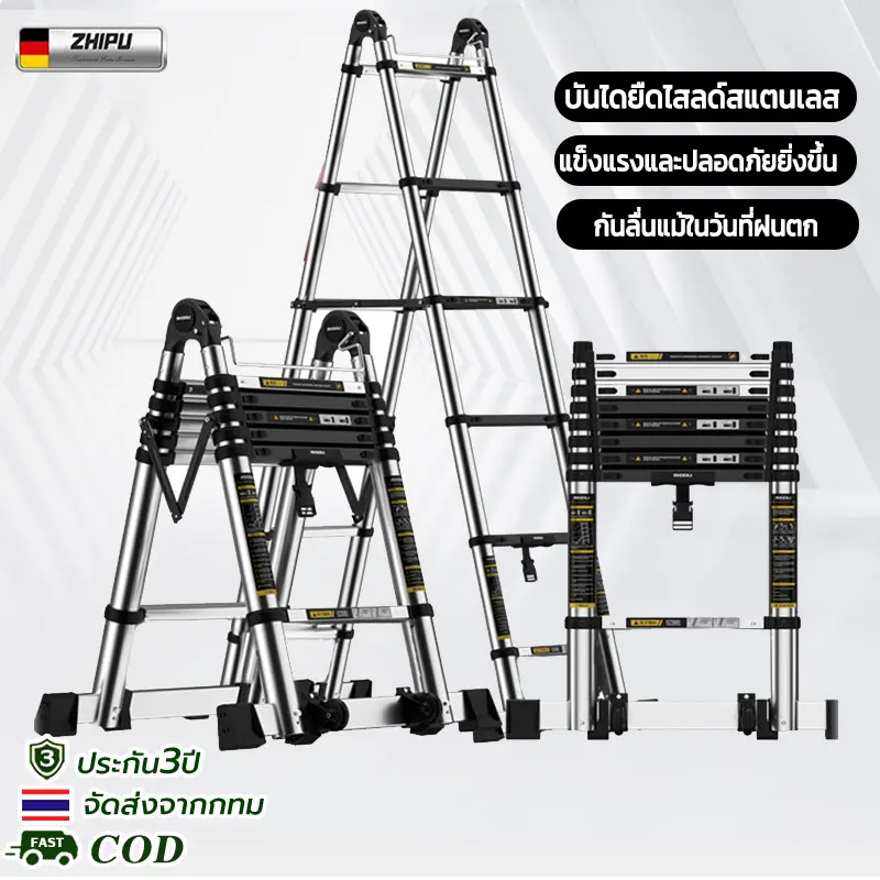 บันไดสแตนเลส บันไดพับได้ บันไดช่าง บันไดอลูมิเนียมพับได้ รับน้ำหนักได้ 160 กิโลกรัม แข็งแรง เสถียร พกพาได้สะดวก