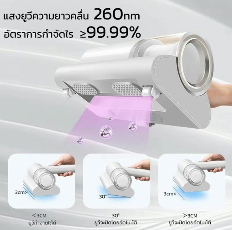 Product Introduction of เครื่องดูดไรฝุ่นไร้สาย 30000Pa เครื่องกำจัดไรฝนมือถือถือ เครื่องดูดไรฝุ่น เครื่องกำจัดไรฝุ่นฆ่าเชื้อแสงUV กำจัดไรฝุ่น 21