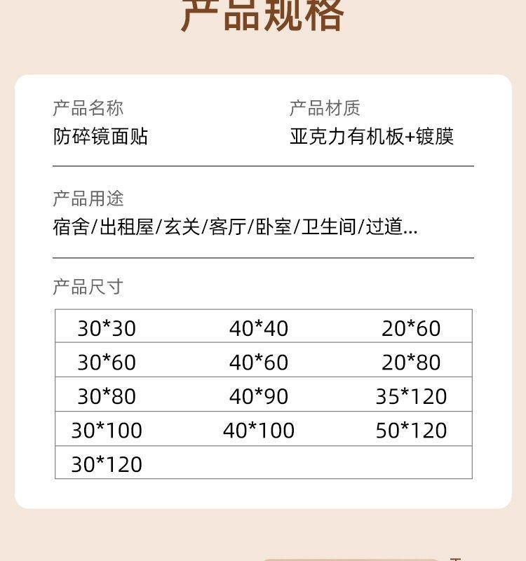 Product Introduction of Acrylic Soft Mirror Wall Self-Adhesive Full-Length Mirror Wardrobe Mirror Home Dormitory Makeup Internet Celebrity Dressing Mirror Full-Length Mirror 23