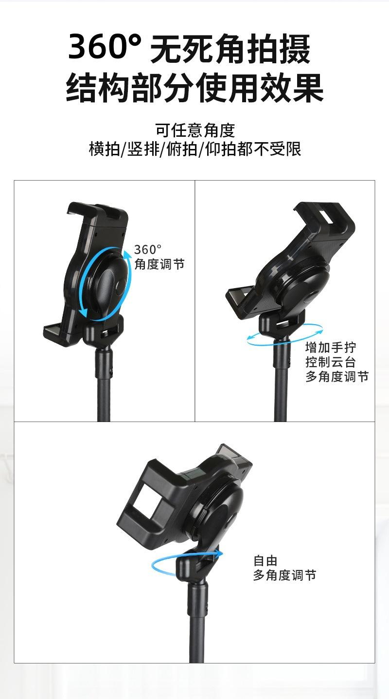 Product Introduction of Mobile Selfie Universal Wheel Tripod Live Broadcast Movable Floor Mobile Phone Bracket Tablet Tripod 18