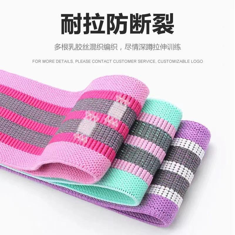 Manufacturer Yoga Knitted Elastic Band Indoor Hip Lift Glute Exercise Squat Assist Resistance Band Fitness Elastic Loop for Women little  resistance  power 3