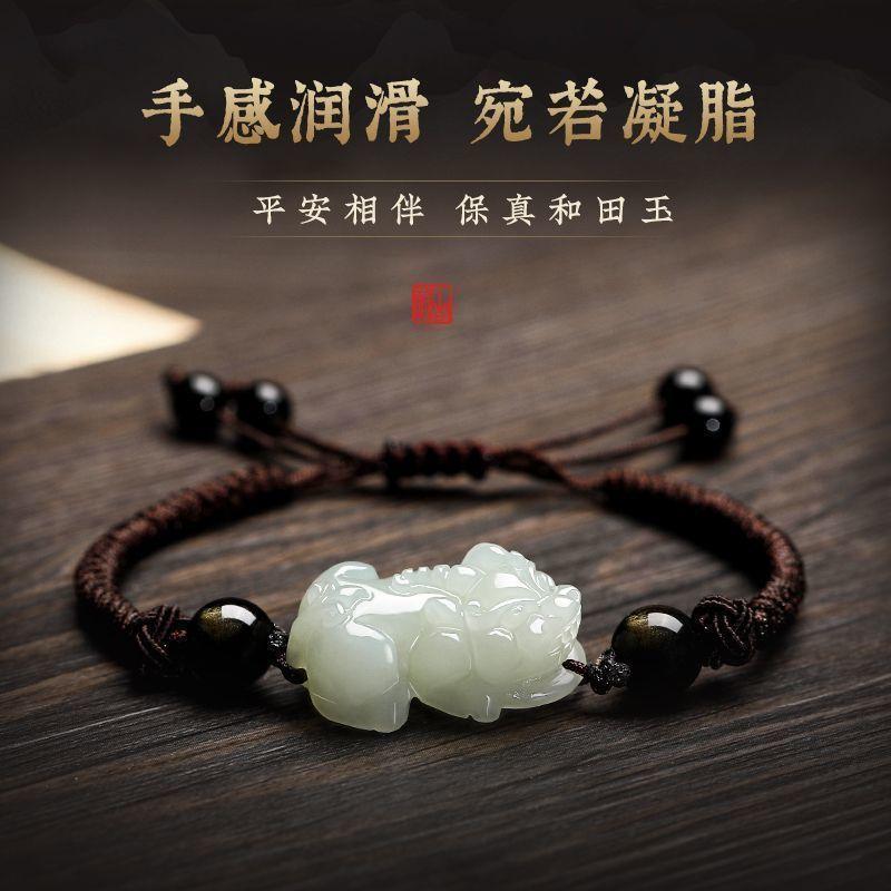 Vòng Tay Pi Xiu Ngọc Bích Trắng Tự Nhiên, Dành Cho Nam Và Nữ, Vòng Tay Ngọc Bích Quái Vật Tài Lộc, Thích Hợp Cho Các Cặp Đôi, Năm 2025 7