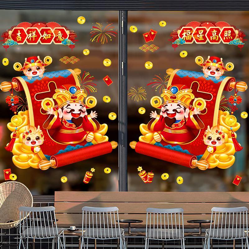 DECAL TẾT - HÍT TĨNH ĐIỆN Dán Kính Ông 2 Thần Tài Mừng Năm Mới In Sắc Nét