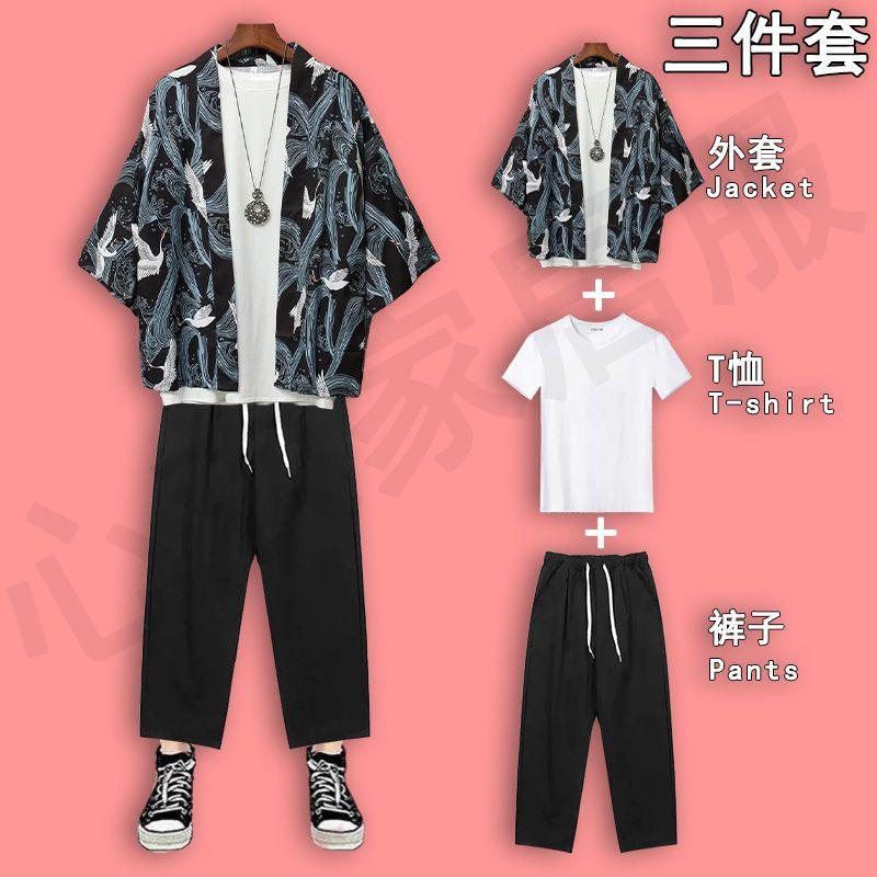 Product Introduction of Bộ Đồ Ba Mảnh Cho Nam, Kimono Haori, Hanfu, Quần Áo Thời Trang Trung Quốc Áo Choàng Phong Cách Trung Quốc Cổ Xưa Phong Cách Mùa Hè Bằng Lụa Lạnh Thích Hợp Cho Nam Và Nữ 16