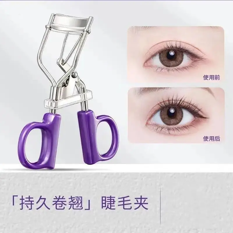 Sunflower Natural Curling Set Wide Angle Clipper Portable Local Qualitative Eyelash Artifact