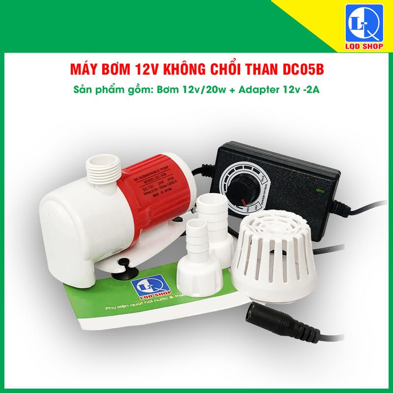 Máy bơm 12v không chổi than DC05B - Siêu an toàn, dùng cho hồ cá và thác nước tiểu cảnh