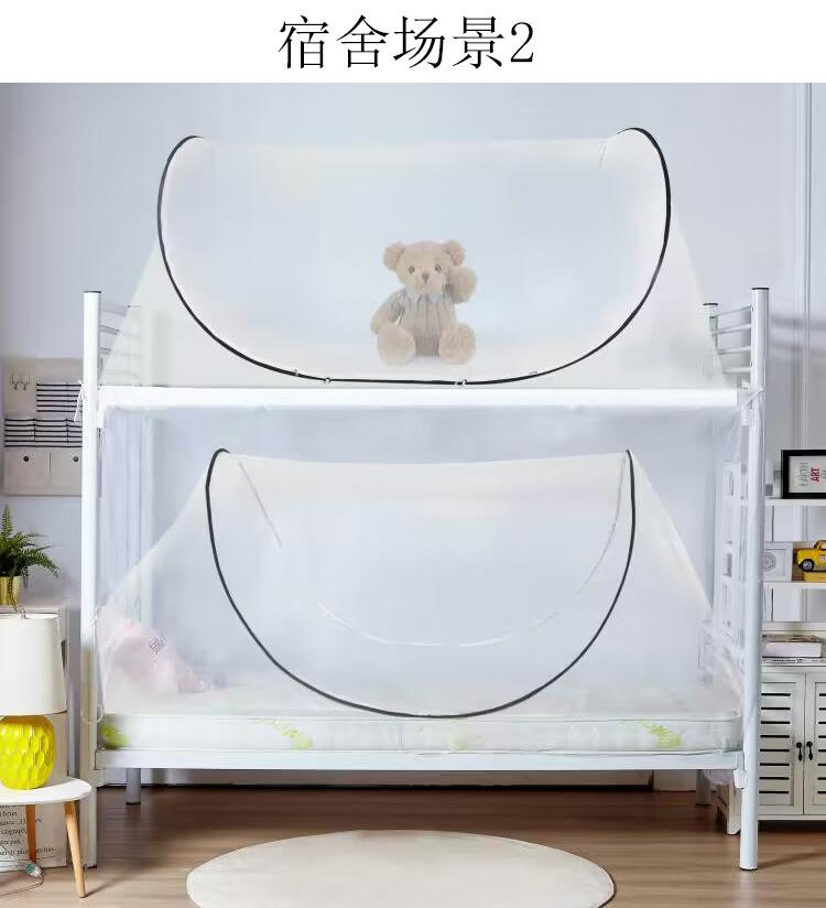 Product Introduction of Single Student Dormitory Travel Camping Anti Mosquito Installation-Free Folding Portable Large Space Encryption Mesh Mosquito Net 26