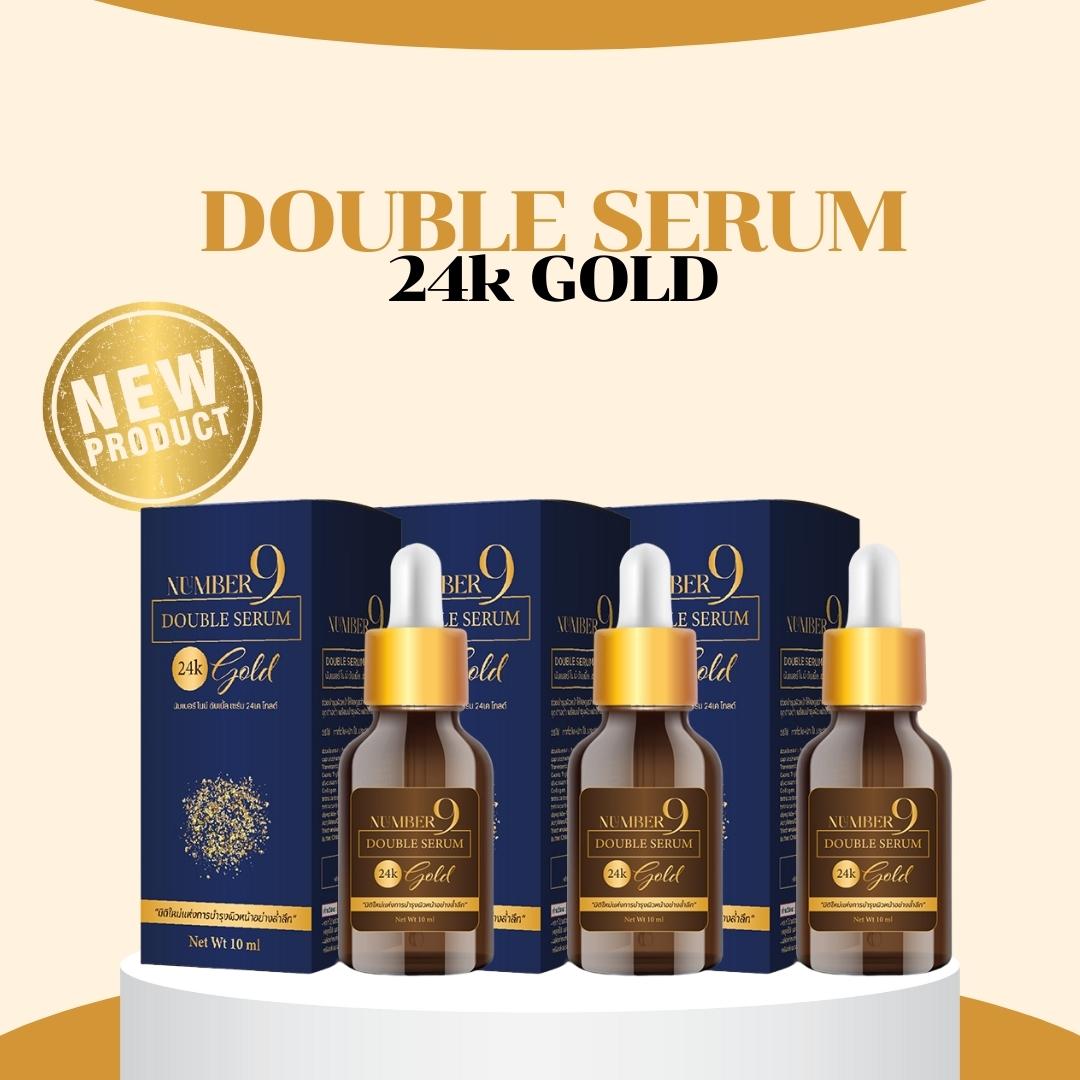 Number9 : 1 แถม 2 เซรั่มทองคำ [Double Serum : 24k Gold]