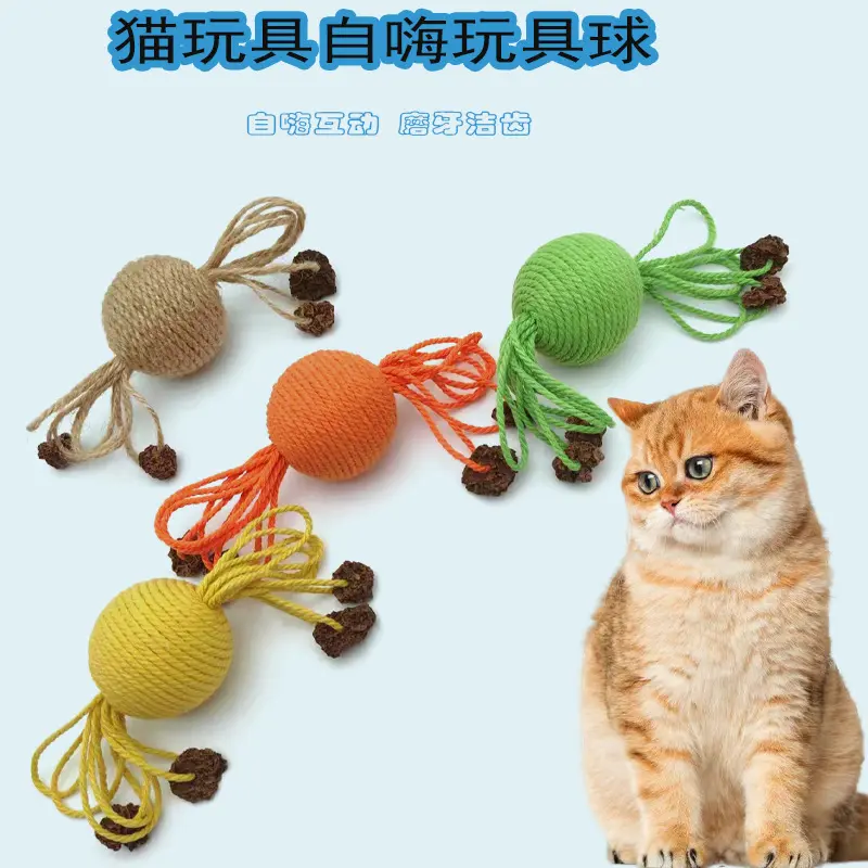 Wholesale Cat Toy Ball with Cotton Rope for Self-Entertainment Interactive Pet Supplies Cat Toy