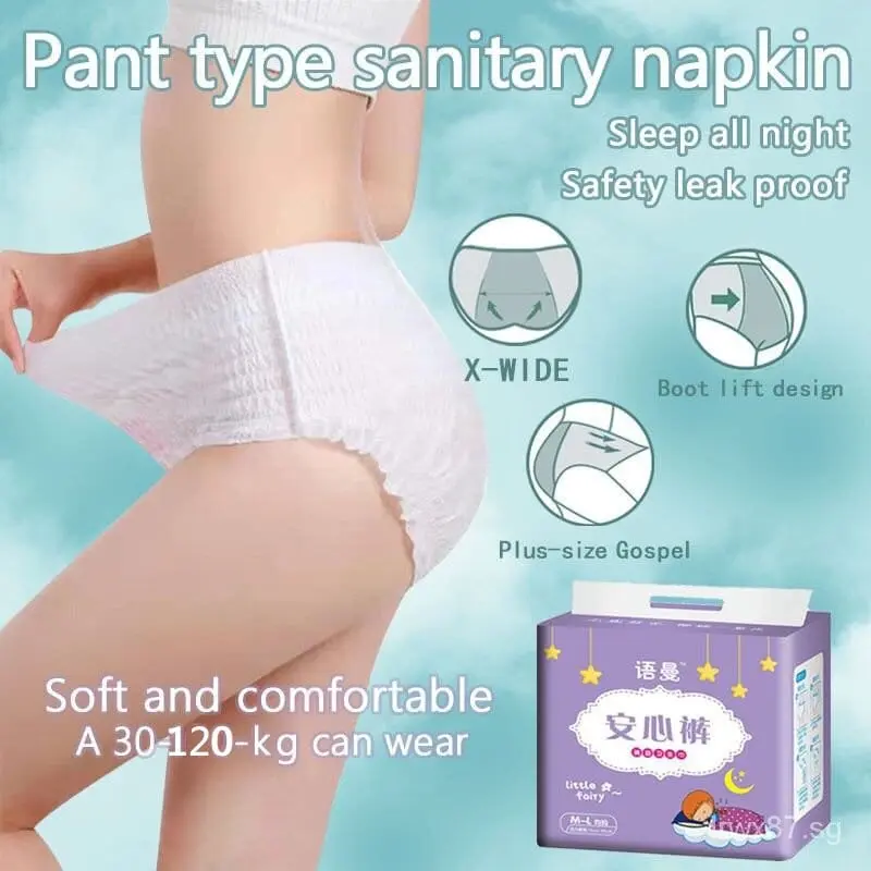 [READY STOCK] Mentrual Panties Sanitary Pants Tuala Wanita Ultra Thin Night Use 5 pcs pack Feminine Pads Breathable Pants Pregnancy use Menstrual pants  sanitary pants