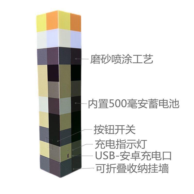minecraft Thế giới xung quanh Tôi ngọn đuốc Bốn màu Đèn pin thay đổi màu sắc Chai thuốc Đèn ngủ Mô hình Đồ chơi Quà tặng 1