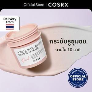 COSRX Official มาส์กโคลน พอร์เลส แคริไฟอิ้ง ชาร์โคล มาส์ก พิ้งค์ บำรุง ผิวหน้า Charcoal