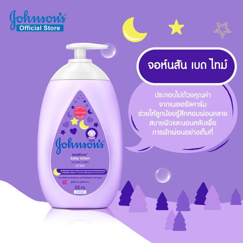  Sữa dưỡng thể Johnson's Baby Bedtime cấp ẩm hương thơm phấn rôm dịu nhẹ 