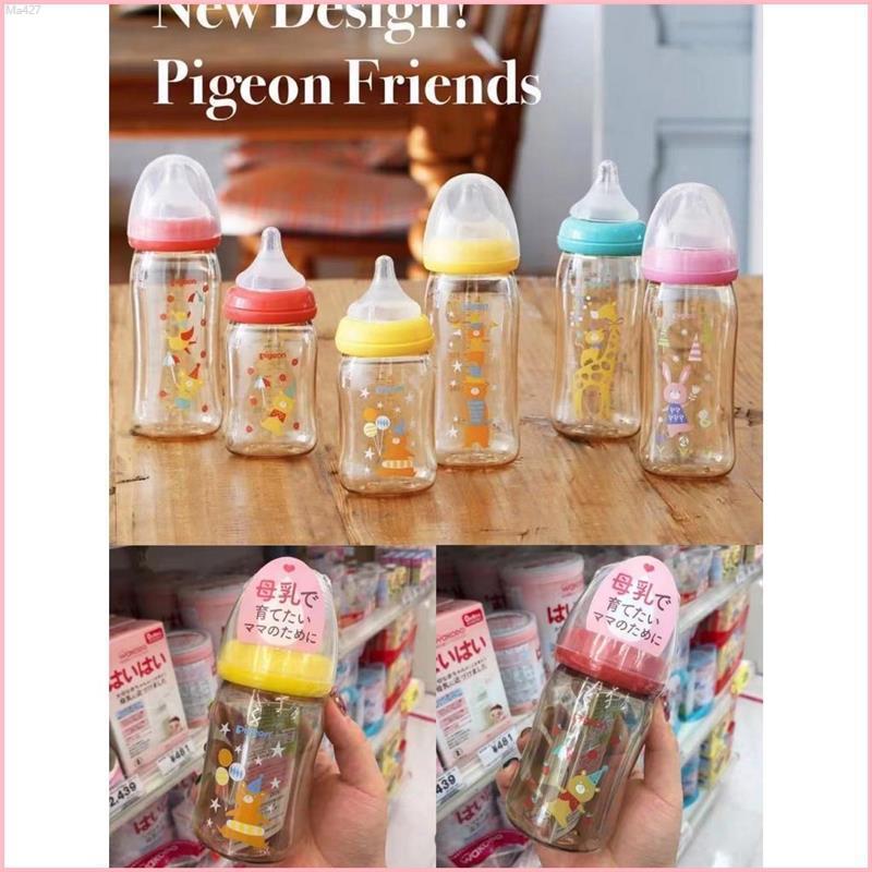 Product Introduction of Fairfaxqwe ส่งจากไทย!!! ขวดนมพีเจ้น ขวดสีชา ขวดคอกว้าง นำเข้า ขนาด 8 oz และ 330ml 11 oz พร้อมจุก LL จุกเสมือนเต้านมมารดา ️ส่งด่วนๆ️ ️ส่งด่วนๆ️ ที่นิยมมากที่สุด แนะนำ คลังสินค้า ขายดีประจำเดือนนี้  เด็กทารก สีน้ำตาล ขวดนม pigeon แก้วหัดดื่มเ 99