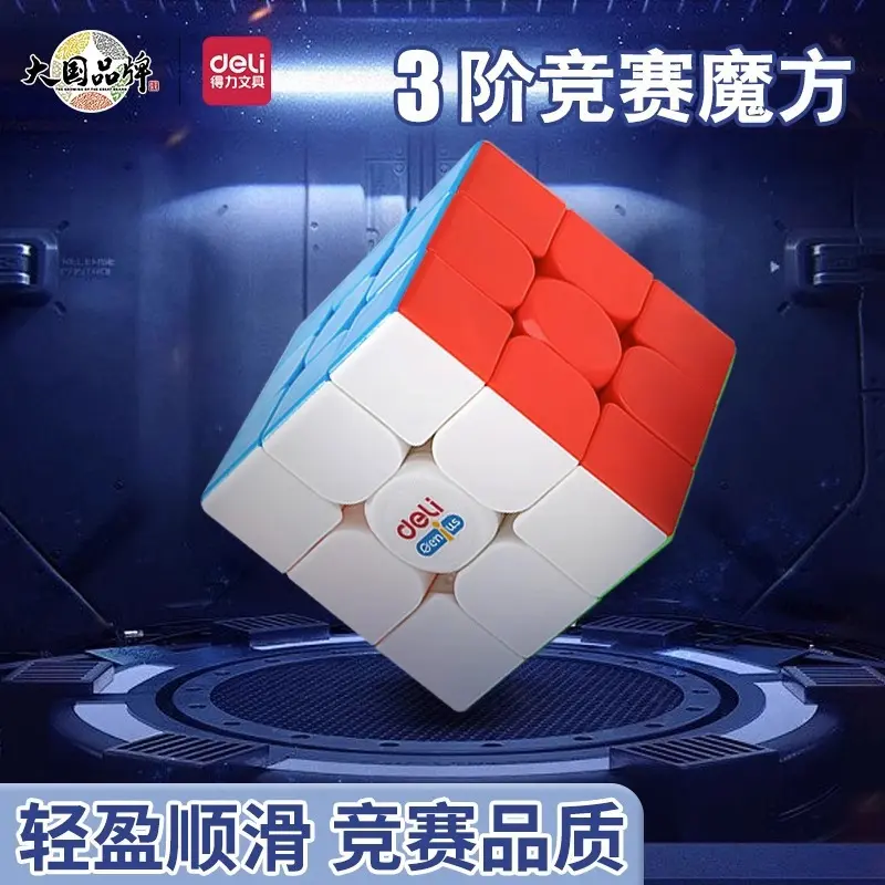 2026BK Deli 74502 Magic Cube Set for Students – Small Magic Cubes for ...
