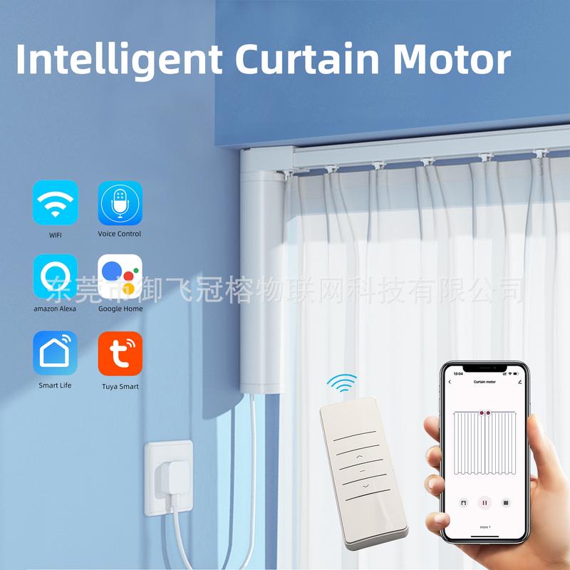 Intelligent Automatic Curtain Machine Track WiFi Silent Curtains Motor Tuya Control Factory 2