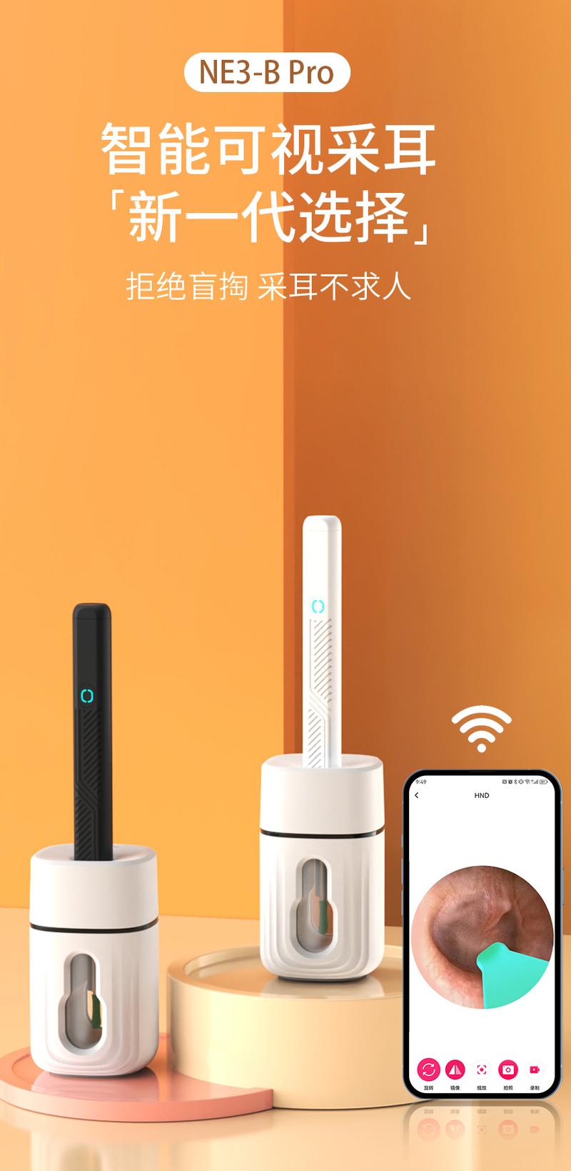 Product Introduction of Dụng Cụ Ngoáy Tai WiFi Không Dây, Camera Otoscope, Ống Nghe, Phát Sáng, Làm Sạch Ráy Tai, Kiểm Tra Răng Miệng, Chăm Sóc Sức Khỏe, Máy Làm Sạch Tai 14