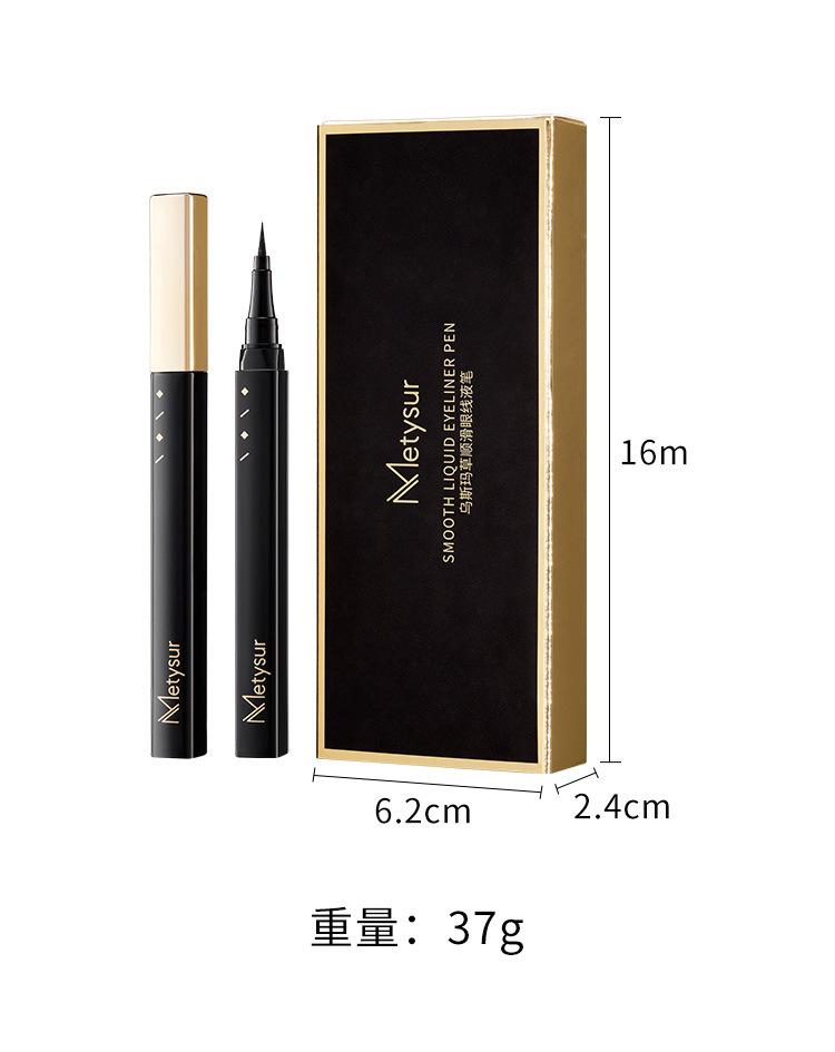 Product Introduction of Metysur USMA Grass Smooth Liquid Eyeliner Waterproof Not Smudge Cool Black and Quick Dry Eye Shadow Pen Liquid Eyeliner 13