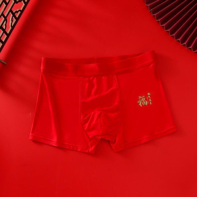 Product Introduction of Quần Lót Nam, Năm Sinh, Quần Lót Cotton, Thiết Kế Màu Đỏ Nóng Bỏng, Dành Cho Nam Và Bé Trai, Quần Đùi Boxer 13