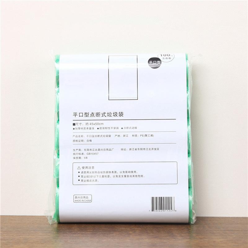 Product Introduction of Túi đựng rác dùng một lần, gia dụng, 5 cuộn, 1 gói, 100 chiếc, để lưu trữ nhà bếp, túi đựng rác, túi chất thải làm sạch, túi nhựa 31