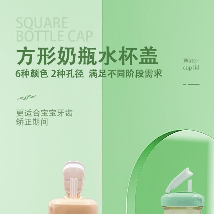 Product Introduction of Nắp Cốc Ống Hút Bình Hege, Thích Hợp Cho Phụ Kiện Hege, Cốc Uống Nước Học Tập, Chống Bụi, Đầu Cốc, Nắp Bình Sữa, Cốc Uống Nước 2