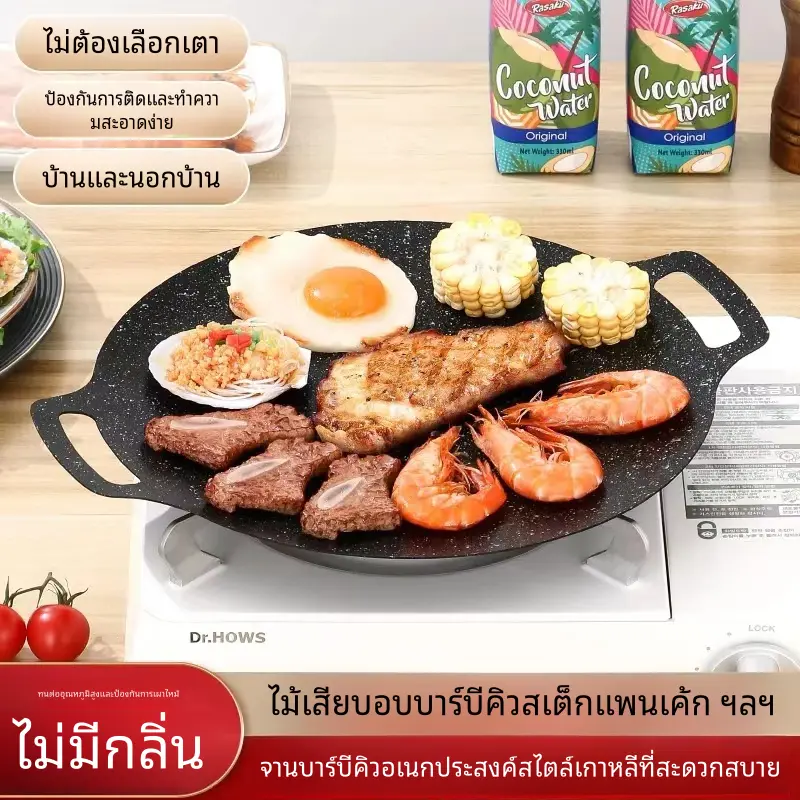 เตาอบหินข้าวสาลี Outdoor Camping Cardboard Oven สไตล์เกาหลีสำหรับบ้านหม้อแก๊สไฟฟ้า กระทะแบบพกพา