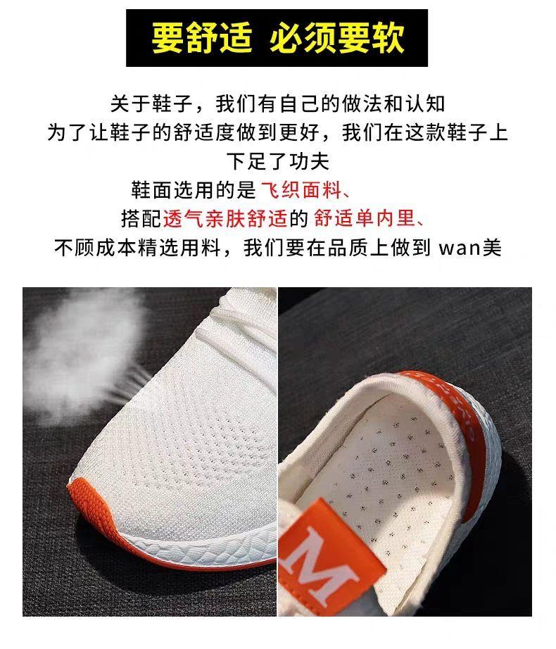 Product Introduction of Giày Thể Thao Flyknit, Dành Cho Nữ, Phong Cách Hàn Quốc, Dễ Phối Đồ, Giày Mùa Hè, Màu Trắng, Giày Thường Ngày Đế Bằng, Thích Hợp Cho Mùa Lò Xo Và Mùa Thu, Hàng Mới Về, Giày Lưới, Thích Hợp Cho Học Sinh 3
