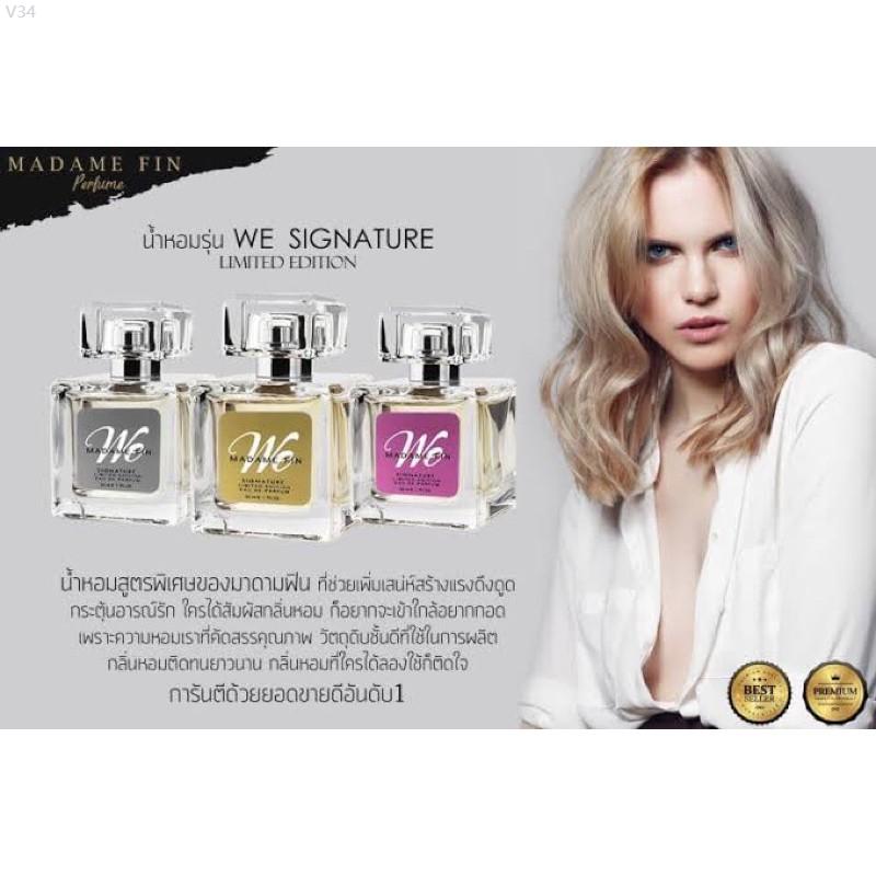 Product Introduction of Madame Fin 50 ml. น้ำหอม มาดามฟิน รุ่น We Signature ของแท้100% ขาย ร้อน Perfume 8