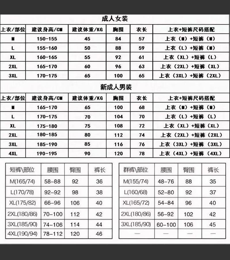 Product Introduction of Trang Phục Dopamine, Bộ Đồ Hai Mảnh, Phong Cách Hàn Quốc, Áo Vest Màu Tương Phản Phong Cách Preppy Mới Thu / Đông Cho Nữ, Áo Sơ Mi Buộc Dây Women Top 0