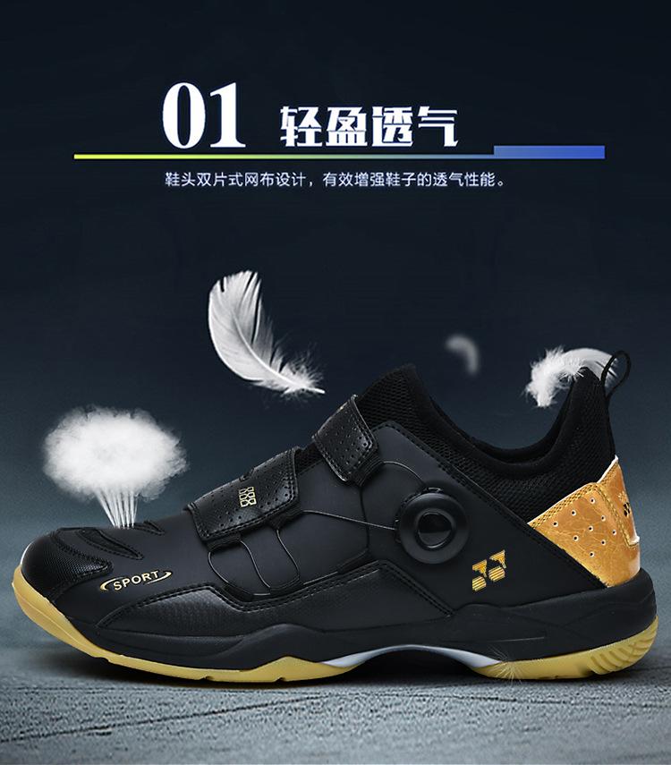 Product Introduction of In Stock Professional Badminton Shoes Tennis Shoes Volleyball Shoes in Stock Professional Badminton Shoes Tennis Shoes Volleyball Shoes New Casual Badminton Shoes Breathable Non-Slip Men's and Women's Lightweight Table Tennis Sneaker Tennis Training 2