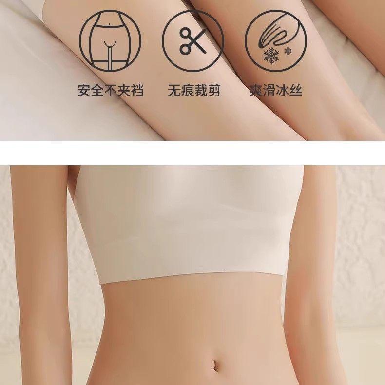 Product Introduction of Quần Đùi An Toàn Vô Hình Siêu Mỏng, PackĐược Sưu Tầm Của Mọi Người, Thích Hợp Mặc Ngoài Trời, Quần Đùi Bốn Góc, Gợi Cảm Và Bó Sát, Chống Lộ, Đồ Lót Cơ Sở, Phong Cách HK 5