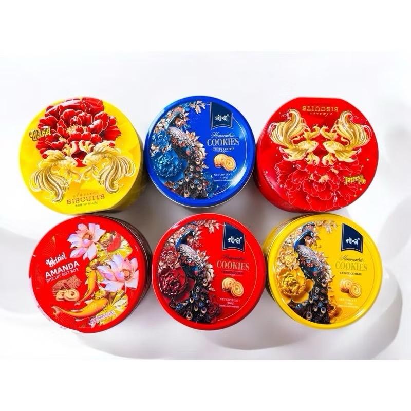 Bánh Quy Khổng Tước/Mèo Thần Tài Hộp Thiếc 100g