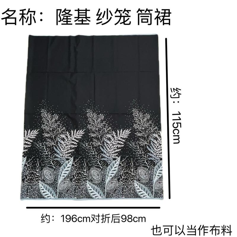 Product Introduction of 2025 Flab Hiding Vintage Printed Dai Skirt New Niche Characteristic Women's Clothing Thailand Longji Myanmar Sarong Item 11