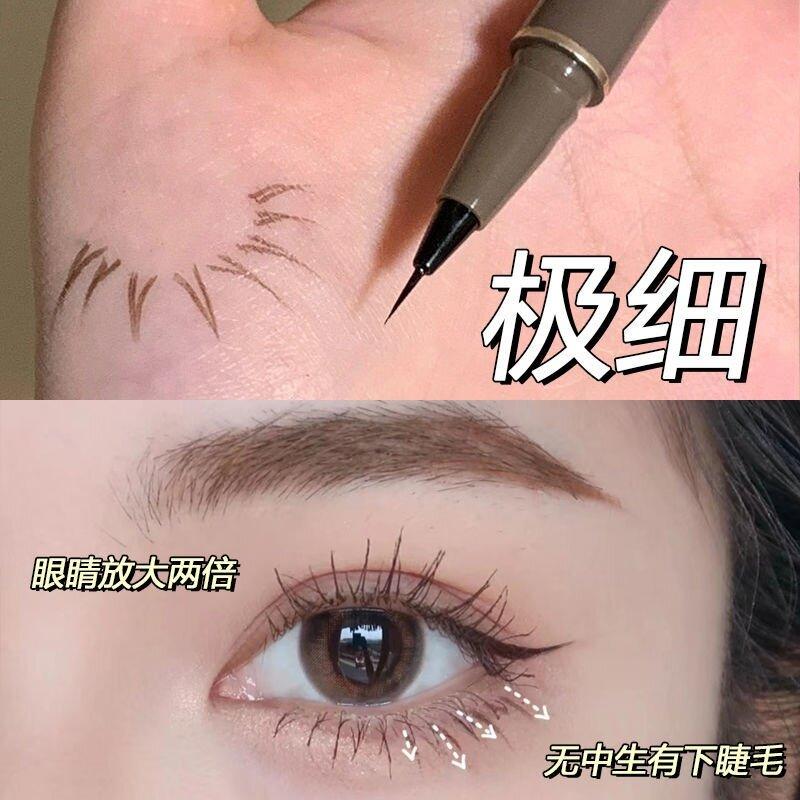 Bút Chì Kẻ Mắt Dạng Lỏng Mỏng Màu Bạc Hà Ngọt Ngào 0.014Mm Màu Đen Nâu Trắng Bút Kẻ Mắt Lâu Trôi Không Thấm Nước Trang Điểm Mắt