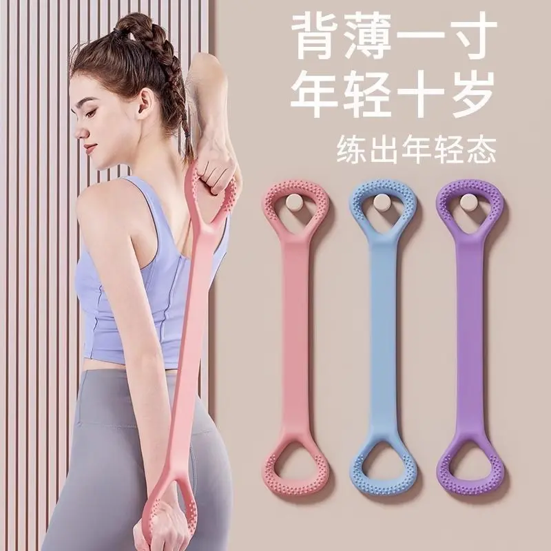 Dây Kháng Lực Hình Số 8, Dành Cho Nữ, Mở Lưng, Bó Sát Vai, Tập Luyện Lưng, Yoga Tại Nhà, Dây Kéo, Dây Đàn Hồi Silicon Dày, Thích Hợp Để Kéo Dài, [394k Đánh Giá Tích Cực]
