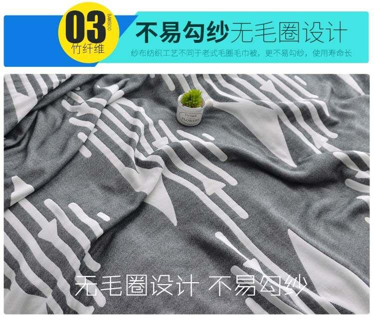 Product Introduction of Bamboo Fiber Gauze Towel Quilt Summer Quilt Cotton Towel Blanket Single Double Ice Silk Cover Thin Nap Blanket 14