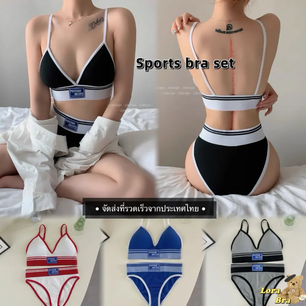 ตลาดอาบิเกล ชุดสปอร์ตบราสีตัดกันไร้รอยต่อ ชุดชั้นในสไตล์ยุโรปและอเมริกา ไร้ตะเข็บ บิกินี่คอวีไร้โครง Sport ออกกำลังกาย เสื้อผ้า