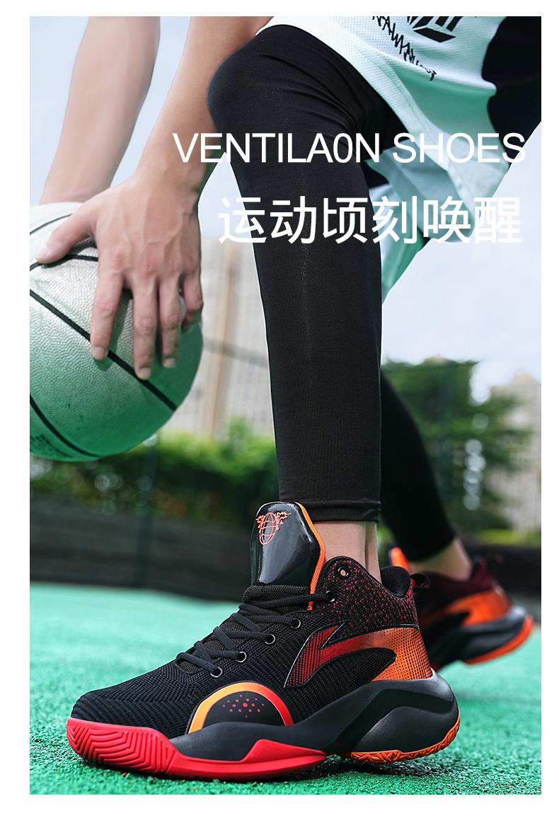 Product Introduction of Basketball Shoes Men Sneakers 2024 Spring New Street Basketball Culture Sports Shoes High Quality Competition Basketball Shoes 27