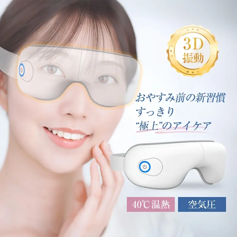 超大人気‼️SNSで話題沸騰中‼️本日削除‼️マッサージ器具２点 マッサージ機器 - TikTok Shop