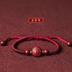 Gelang Tangan Pasangan, Buatan Tangan, Gelang Cinnabar Dewa Penjaga, Bertemakan Tahun Zodiak, Gelang Tali Merah, Bertuah Bracelets Bangles Jewelry