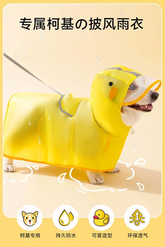Product Introduction of Hippie Dog Corgi Special Dog Raincoat Small and Medium-Sized Dogs Teddy Shiba Inu Pet Rainy Day Clothes Waterproof Apron 1