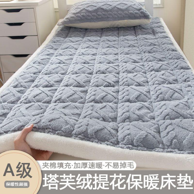 Nệm trải sàn, chất lượng A, làm bằng Sợi Sữa dày, thích hợp cho ký túc xá sinh viên, tatami, kích thước đơn và đôi, đệm giường trên và dưới ấm áp