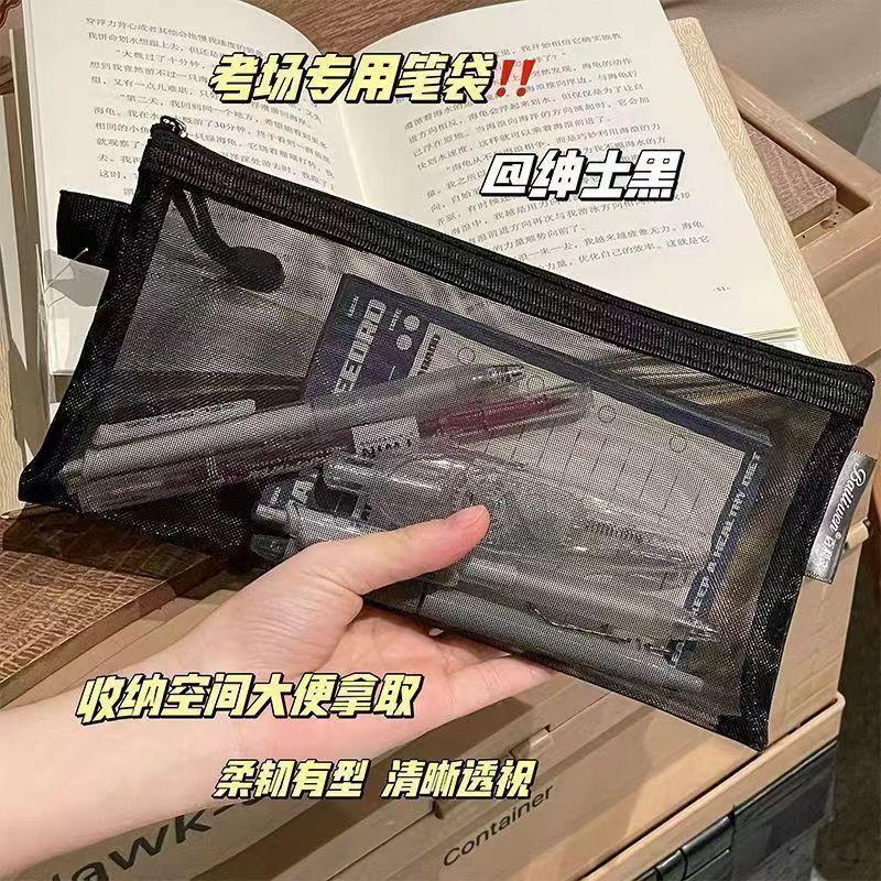 Product Introduction of 2025 [2424 Sold Within 3 Days] Transparent Pencil Case Simple Stationery Portable Mesh Storage Bag Student Large Capacity Korean Style Exam Special Pencil 10