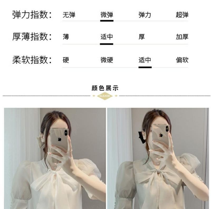 Product Introduction of Áo Tay Phồng, Váy Cao Cấp Mùa Hè Cho Nữ, Thiết Kế Đẹp, Phong Cách Pháp Sang Trọng Độc Đáo Áo Voan Nơ 23