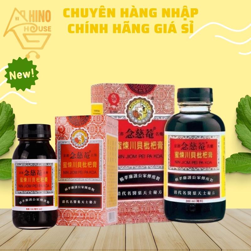Siro Ho Xuyên Bối Tỳ Bà Cao Nin Jiom Pei Pa Koa Hong Kong Hổ Trợ Ho, Long Đờm - Hinohouse 0