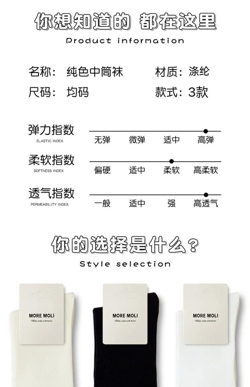 Product Introduction of Tất Chống Hôi, Màu Trắng Sữa, Dành Cho Nữ, Thích Hợp Cho Mùa Xuân Và Mùa Thu, Dễ Phối Đồ Tất Bó, Có Tay Áo Gót Chân, Bốt, Tất Sốt vớ  sheer tất  lưới  đen  nữ tất  lưới tất  chân  nữ 6