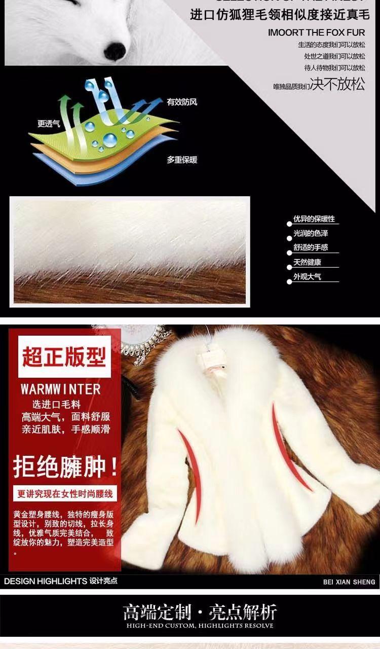 Product Introduction of Áo Khoác Lông, Hàng Mới Về Mùa Thu Và Mùa Đông, Dành Cho Nữ, Phong Cách Thông Thường Trung Bình Cổ Áo Lông Cáo Giả, Áo Khoác Lông Chồn Quần Áo Nữ, Ngoại Cỡ, Nhồi Bông Lông Chồn 3