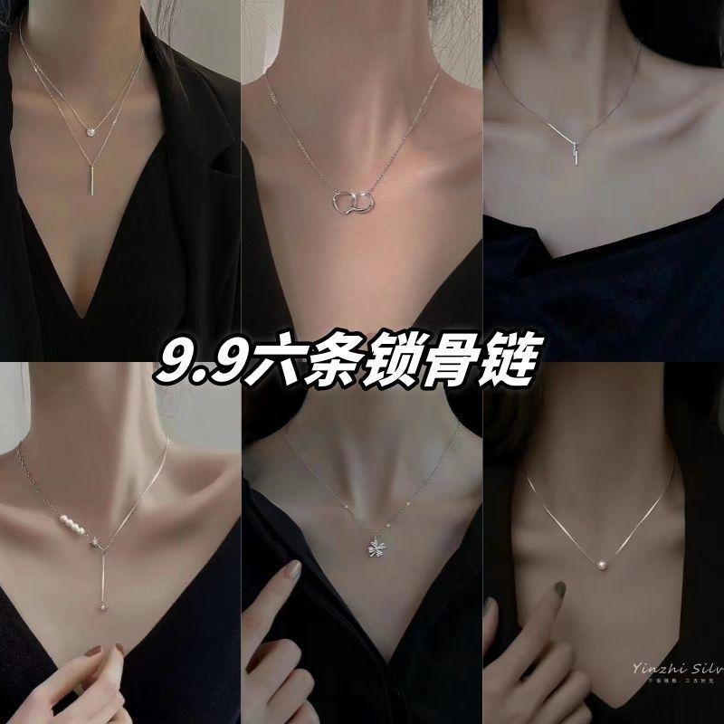 Product Introduction of Vòng Cổ, Nữ Phong Cách Hàn Quốc, Đơn Giản Và Dễ Phối Đồ, Dây Chuyền Xương Đòn, Bán Chạy, Thích Hợp Cho Học Sinh, Giảm Giá Đấm, Sáu Gói, [Giảm Giá Đấm 9.9] 0