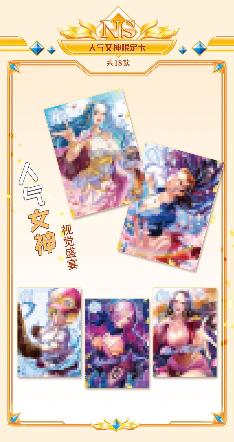 Product Introduction of One Piece God Valley Incident Sea King Hall Card 16