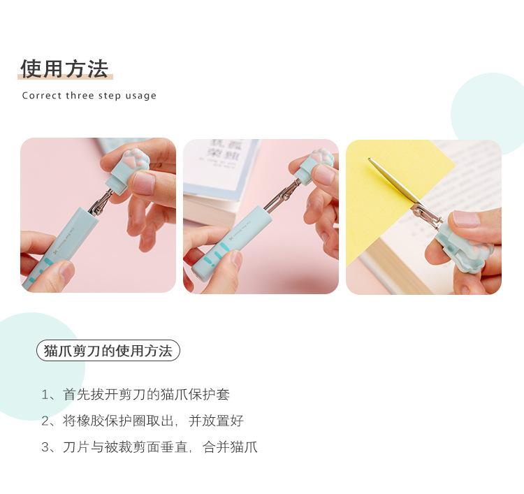 Product Introduction of Twingo Daily Height Cat's Paw Scissors Portable Small Scissors Mini Pen-Shaped Scissors Hand Account Office 9